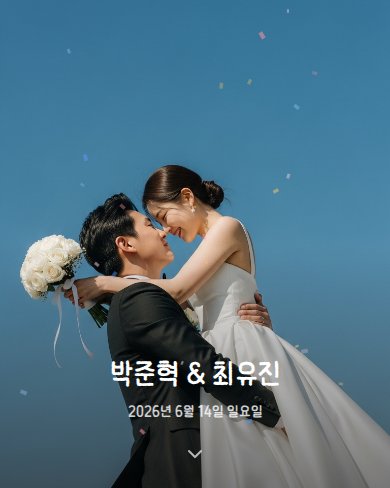 클라우드 블루 청첩장 실제 표지 미리보기